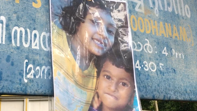 కేరళ వరదలు