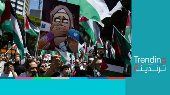 هل تقمع إنستغرام الداعمين للقضية الفلسطينية؟