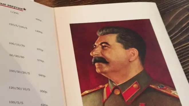 Фото Сталина