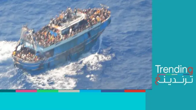 غرق قارب المهاجرين