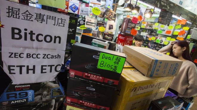 香港商戶出售用於比特幣挖礦的計算設備