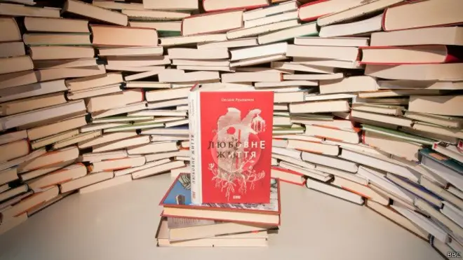 Оксана Луцишина. Любовне життя. - Львів: Видавництво Старого Лева, 2015.