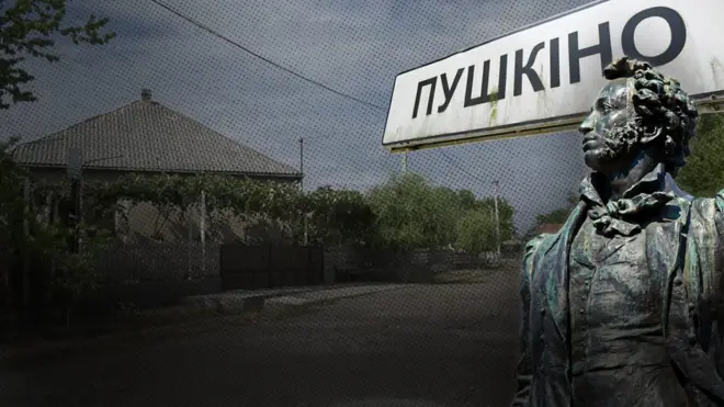 Що робить село із назвою Пушкіно на Закарпатті?