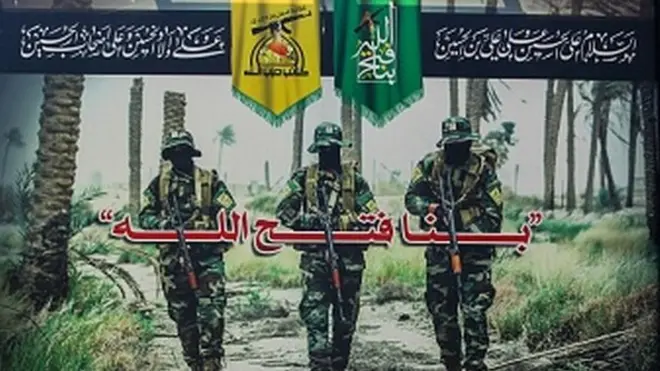 کتائب حزب‌الله چیست؟