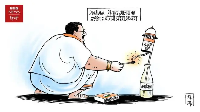 कार्टून