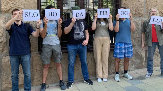 Protest, izručenje turskog državljanina