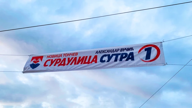 Сурдулица, локални избори