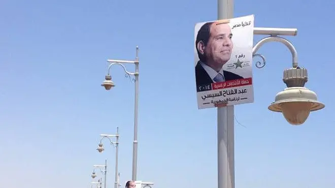 من الحملات الانتخابية