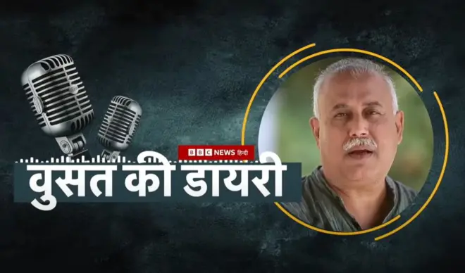 राजनीति पर कॉमेडी को लेकर सुनिए वरिष्ठ पत्रकार वुसअतुल्लाह ख़ान की टिप्पणी 