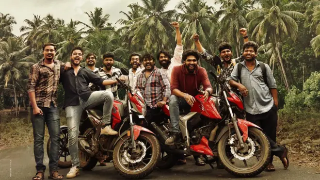 కమిటీ కుర్రోళ్ళు