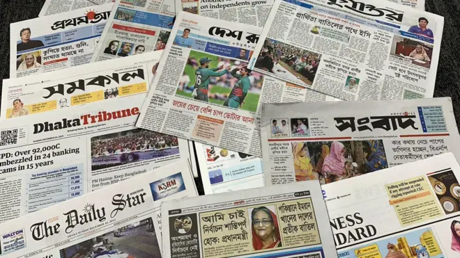 সংবাদপত্র