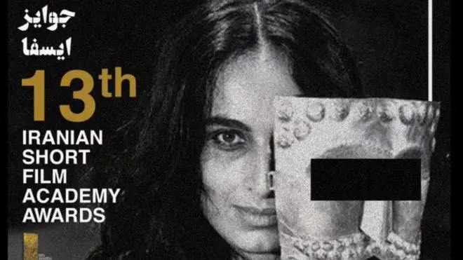 بخشی از پوستر جشنواره فیلم 