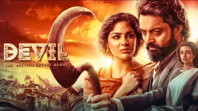 డెవిల్ చిత్ర సమీక్ష