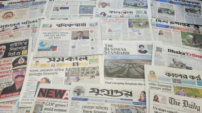 পত্রিকা 