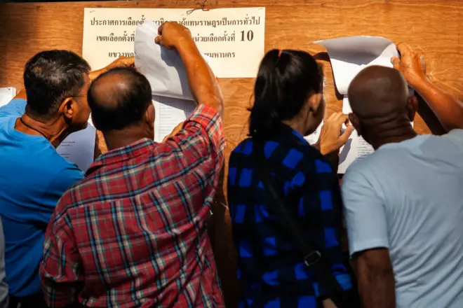 เลือกตั้ง