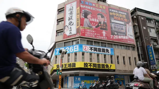 台北市中山區關於罷免特定立委的選舉看板。