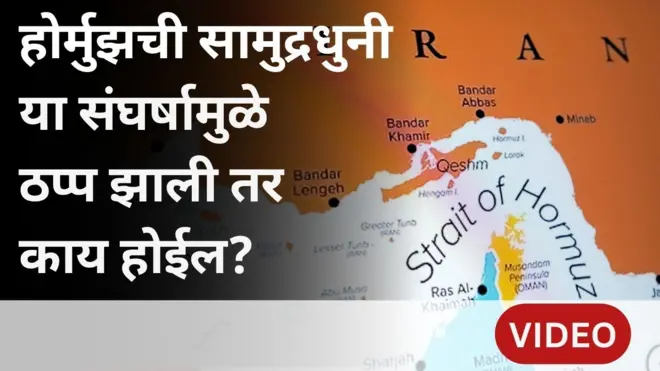 Israel US Iran Conflict