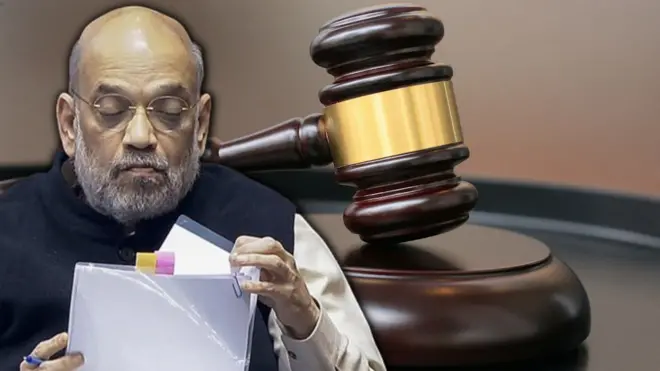 अमित शाह