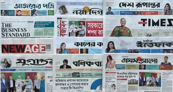 পত্রিকা