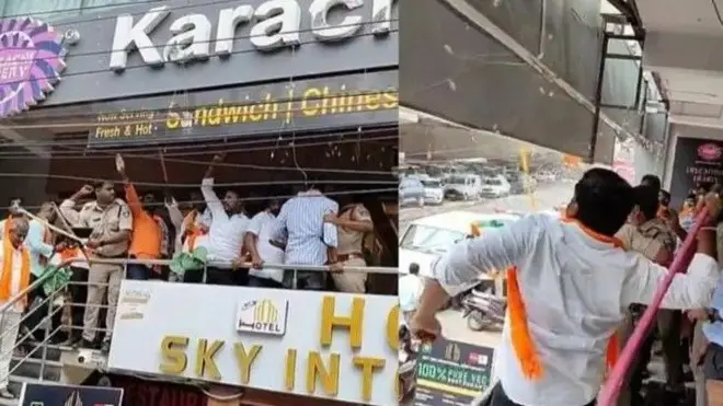 कराची बेकरी