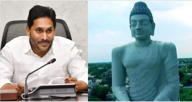 అమరావతి