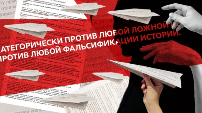 تصویرسازی از سایه یک نیمزخ، چند سند و دستهای که موشکهای کاغذری پرتاب میکنند