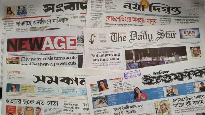 সংবাদপত্র