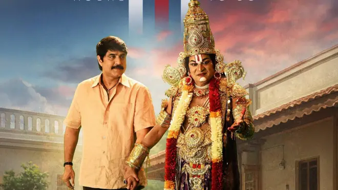 మిస్టర్ మిడిల్ క్లాస్ మూవీ రివ్యూ