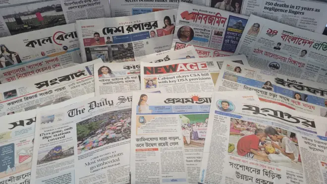 পত্রিকা