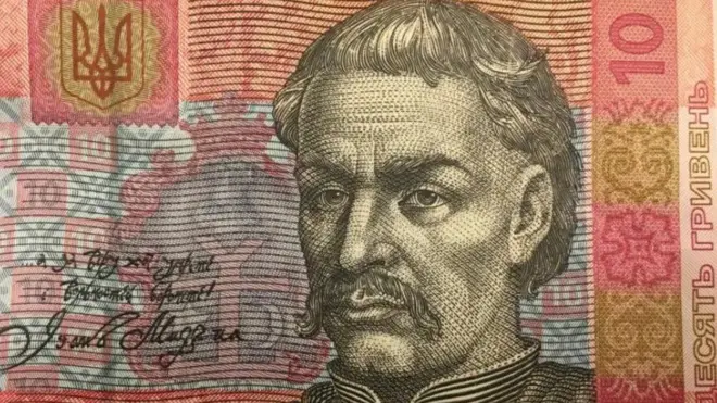 Мазепа