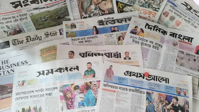 পত্রিকা