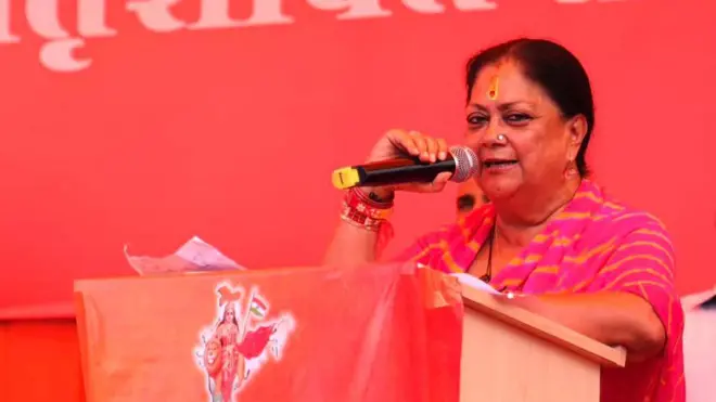 वसुंधरा राजे सिंधिया