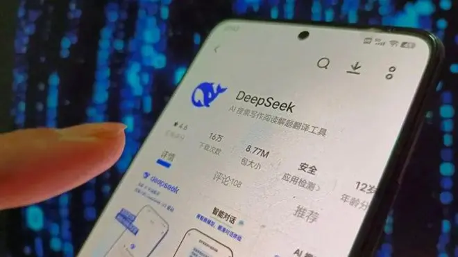 DeepSeek 