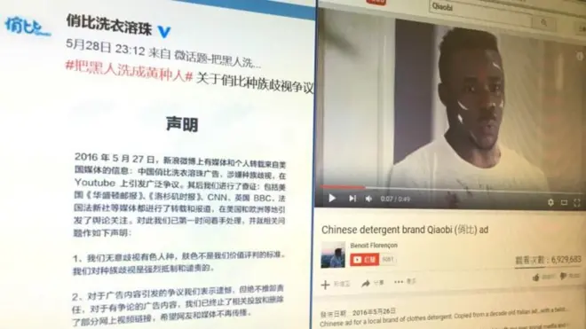 屏幕翻摄:问题广告影片(右)与道歉声明(左)