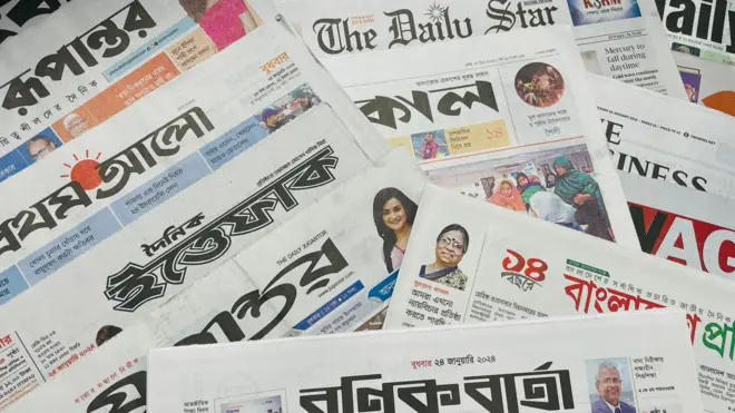 ২৪শে জানুয়ারি, ২০২৪ এর পত্রিকা