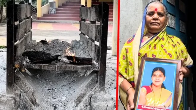 महाराष्ट्र