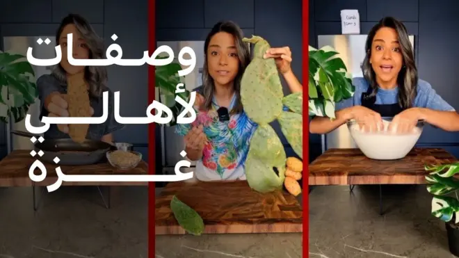 ياسمين ناصر، شيف أردنية