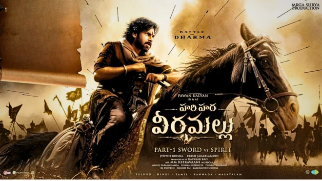 హరిహర వీరమల్లు మూవీ రివ్యూ, పవన్ కల్యాణ్