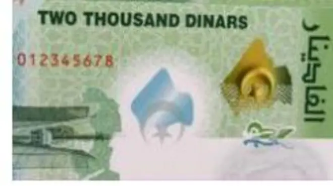 Owo Dinar ti ilẹ Algeria
