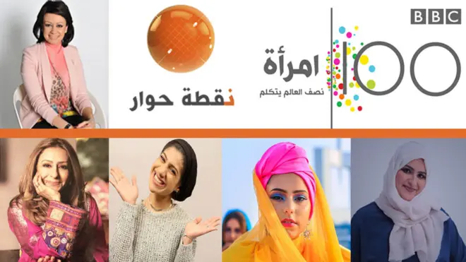 "كل امرأة تنجب وتربي وتعمل وتدير شؤون بيتها هي خارقة"