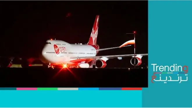 لماذا فشل إطلاق أول صاروخ إلى الفضاء من بريطانيا؟