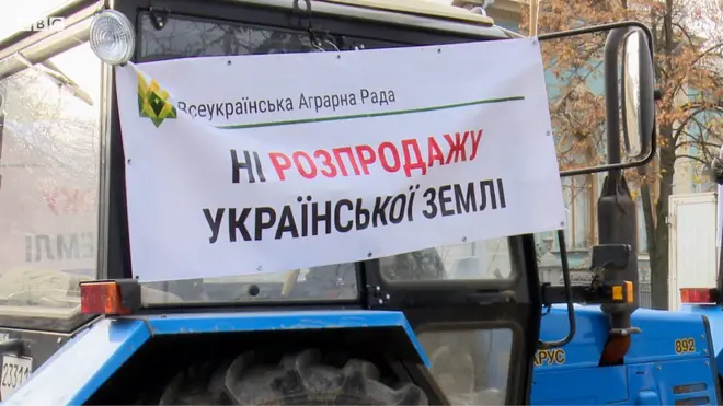 "Земля - не товар" - проти чого протестували під Радою?