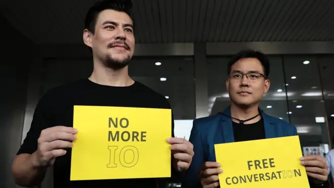 ไอโอไทย