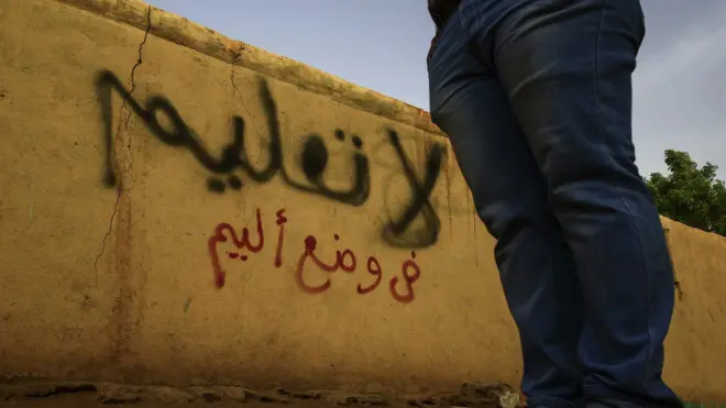 سور كتب عليه "لا تعليم في وضع أليم"
