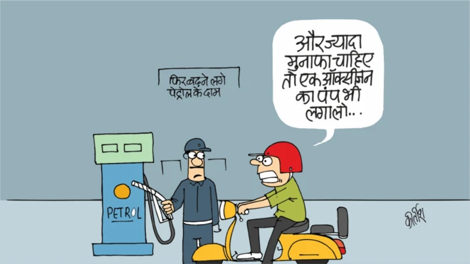 कार्टून