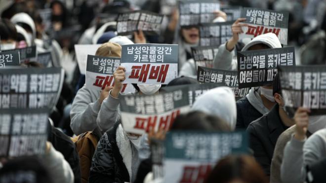 지난 2일 오후 서울 종로구 혜화역 인근에서 열린 남성 약물 카르텔 규탄 시위에서 여성들이 구호를 외치고 있다.