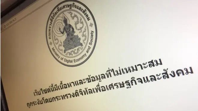 รายงานของฟรีดอมเฮาส์ประจำปี 2559 ระบุว่าไทยติดกลุ่มประเทศที่ไม่มีเสรีภาพด้านอินเตอร์เน็ต โดยปัจจัยหนึ่งเกิดจากการปิดกั้นข้อมูล