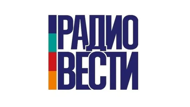 Радио Вести
