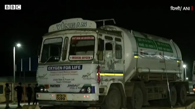 ऑक्सीजन एक्सप्रेस