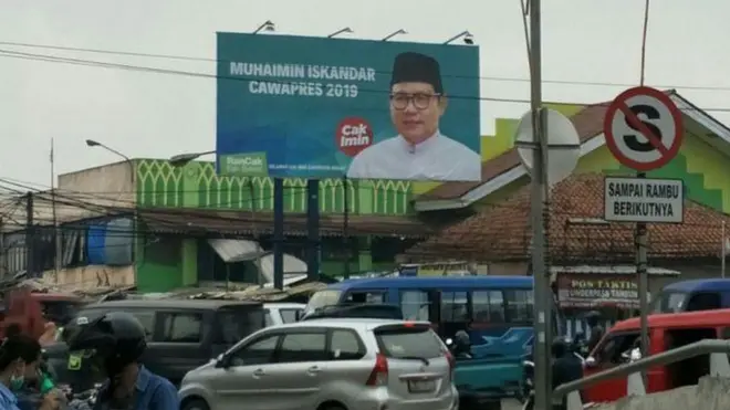 Baliho Cak Imin di Tambun Selatan, Kabupaten Bekasi